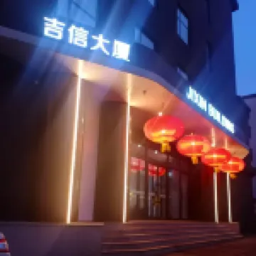 雲境Aerie·180°江幕智居設計師美宿（琿春街財富廣場店）