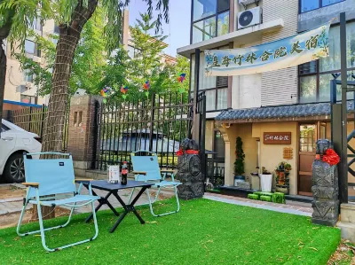 Star Sea Bamboo Grove Courtyard Boutique Accommodation Отели рядом с достопримечательностью «Цифровая площадь»