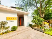 Tianjin Zhujian Xitang Homestay Hotel in zona Qilihai Wetland Scenery Garden