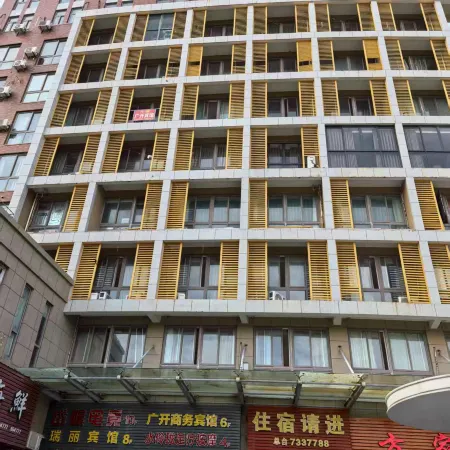 Daishan Daiyu E-Sports Hotel