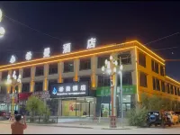 Ximan Hotel Hotels in Zanda