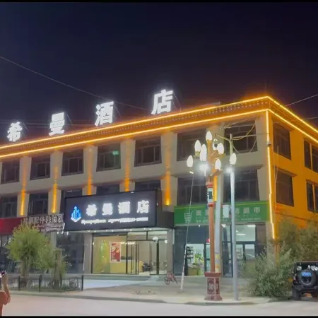 Ximan Hotel