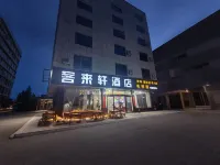 KeLaiXuan Hotel