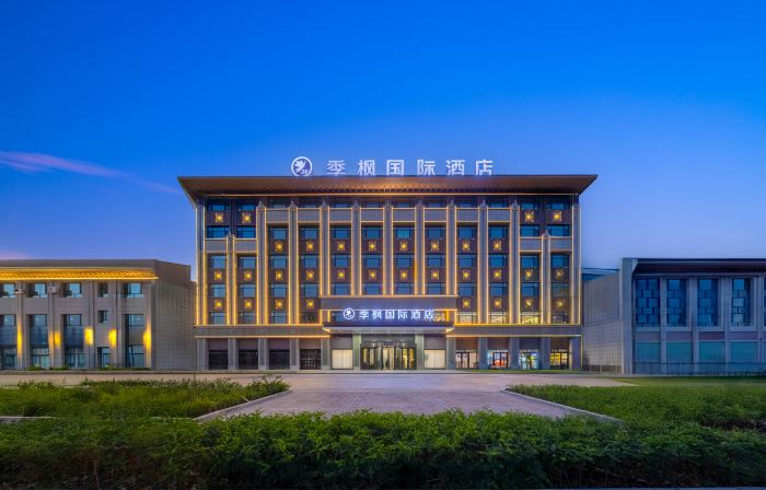 Jifeng International Hotel (Kuqa High-speed Rail Station Donghu Branch)