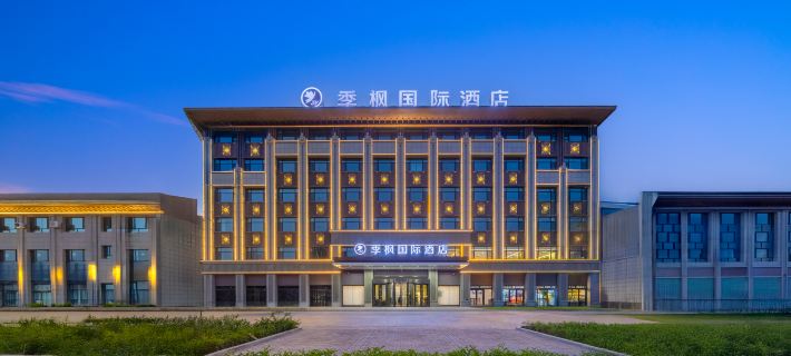 Jifeng International Hotel (Kuqa High-speed Rail Station Donghu Branch) Hoteles en Kuqa