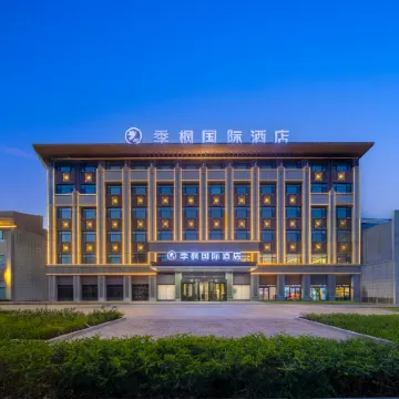 Jifeng International Hotel (Kuqa High-speed Rail Station Donghu Branch)