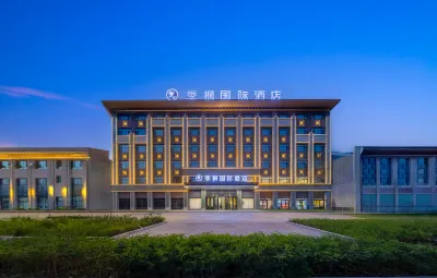 季楓国際インターナショナルホテル（クチャ駅東湖） クチャ駅周辺のホテル