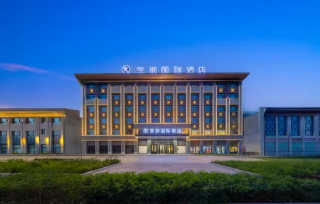 Jifeng International Hotel (Kuqa High-speed Rail Station Donghu Branch) Отели рядом с достопримечательностью «Qingchengqiang Site»