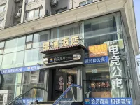 Yexinglan Art Hotel (Taidong Pedestrian Street Wanda Plaza) Hotels near Taidong