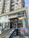 Yexinglan Art Hotel (Taidong Pedestrian Street Wanda Plaza)