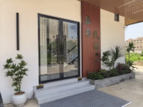 Zhongshan Jiaji Homestay