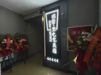 ECHO LI ESPORTS Hotels near Luding Bridge