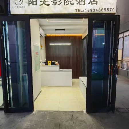 Sunshine Light Luxury Art Movie Homestay (Taiyuan Gongyuan Times City Xiayuan Subway Station) Отели рядом с достопримечательностью «Музей Шанкси»