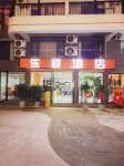 Lecheng Hotel (Xuan'en Wenlan Bridge) - Pet friendly