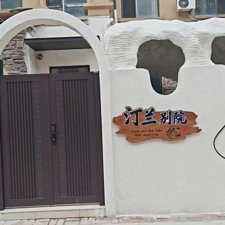 Tinglan Courtyard Homestay