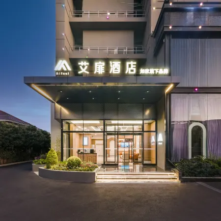 Ai Fei Hotel (Shanghai Baoan Highway Subway Station Shuichan West Road Branch) Отели рядом с достопримечательностью «Шанхай коммуникейшенс Политекник»