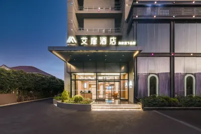 Ai Fei Hotel (Shanghai Baoan Highway Subway Station Shuichan West Road Branch) 지광 직업기술대학 주변 호텔