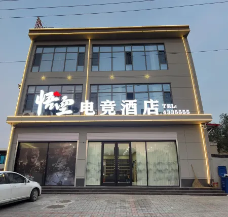 Wukong E-Sports Hotel Отели в г. Цзюйлу