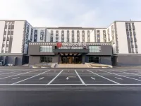 โรงแรมแกรนด์รุ่ยซี สาขา ว่านด้าพลาซ่า ผานจิน โรงแรมในผานจิน