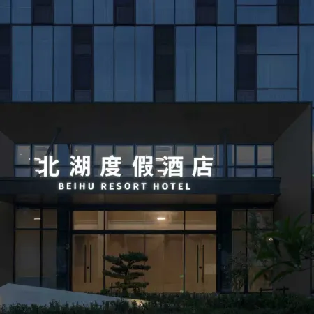 BEIHU Resort Hotel