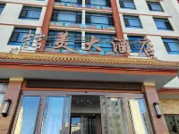 Zheme Grand Hotel (Gonghe)