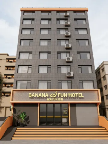 Banana FUN Hotel (Shenzhen Futian Shazui) โรงแรมใกล้สวนกีฬาฟุกุชิ
