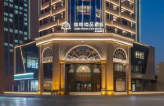 Zhefei Ruipin Hotel (Yinchuan Gulou Yuhuangge Branch) โรงแรมใน