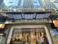 Dianwanjing Pan-Entertainment E-sports Hotel (Puning Plaza Wantaihui)
