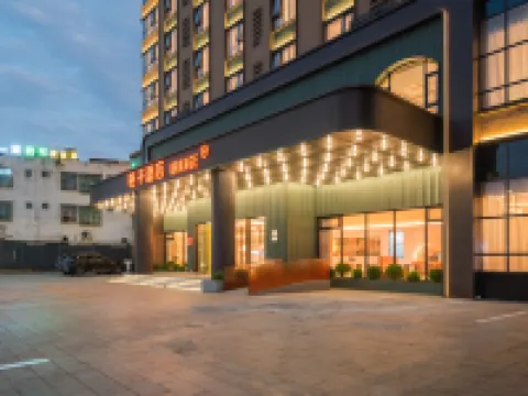 Orange Hotel (Wanning High-speed Railway Station) Hotels in Wanning