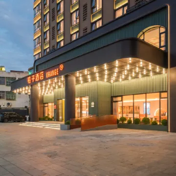 Orange Hotel (Wanning High-speed Railway Station)
