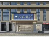 HanTingホテル(珠海湾仔国際会展センター南湾南路) 湾仔市場周辺のホテル