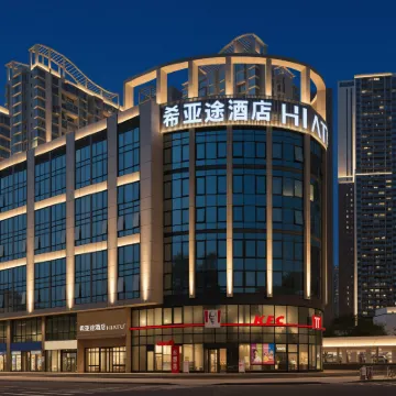 希亞途酒店（深圳鹽田路地鐵站店） 鄰近鹽田高級中學觀景台的酒店