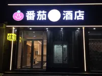Tomato No.1 Hotel (Changbai Mountain Erdao Baihe) - พร้อมระเบียง