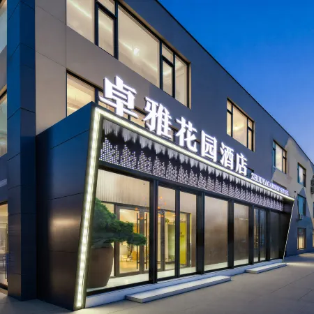Zhuoya Garden Hotel
