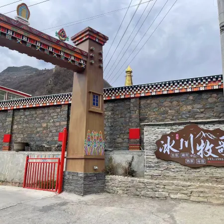 Bingchuan Muge Boutique Homestay
