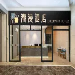 Cheermay Hotels Anshan Wanxianghui Railway Station Hotel - 3-Sterne