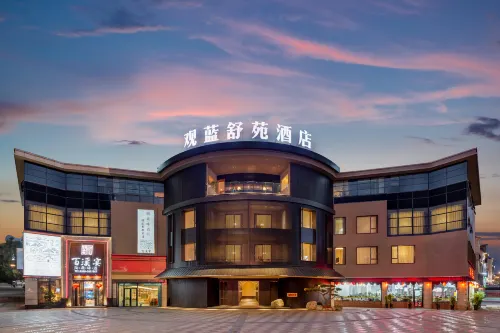 Jianyang Guanlan Shuyuan Hotel