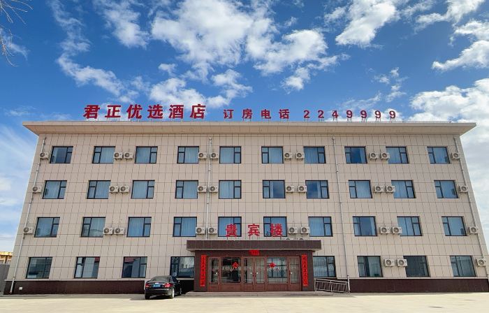 Junzheng Preferred Hotel