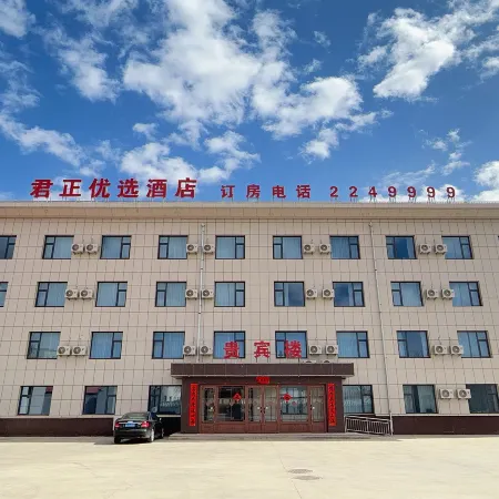 Junzheng Preferred Hotel