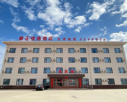 Junzheng Preferred Hotel โรงแรมในอูลาเต๋อฮัวจี