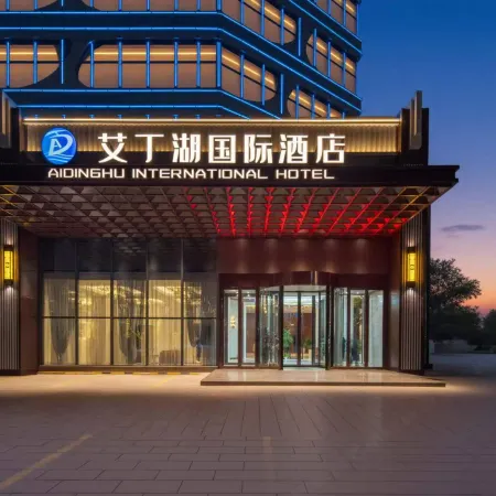 AIDINGHU INTERNATIONAL HOTEL