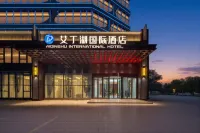 AIDINGHU INTERNATIONAL HOTEL