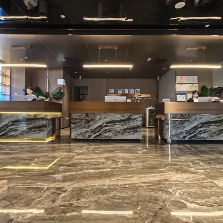 RUI·xing hai Hotel