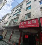 WENWEN HOTEL