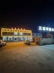 Golmud Sanketing Hotel