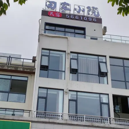 Tianjia Courtyard Homestay (Shexiang Ancient Town)