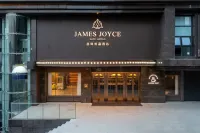 ジェイムズ ジョイス エリートホテル（重慶解放碑／洪崖洞）