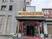 Wuyishan Xiangkai Vacation Apartment Hotels in Wuyishan