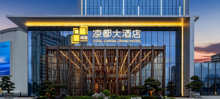 Hengwei Liangdu Grand Hotel Hotels in Liupanshui