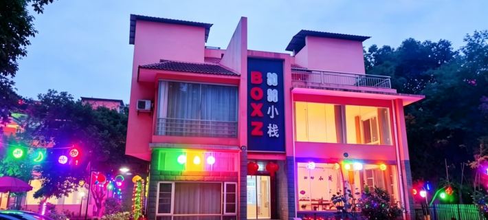 8090 Little Stack Hotels in Zixing